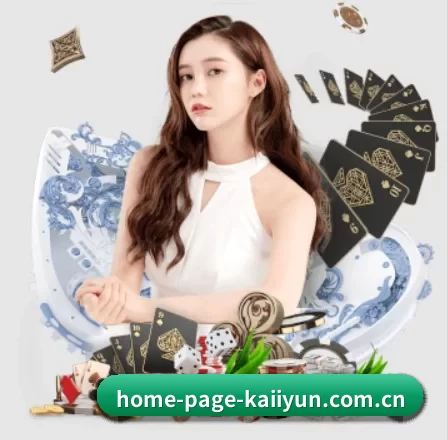 home-page-kaiiyun.com.cn APP 界面 | kaiyun